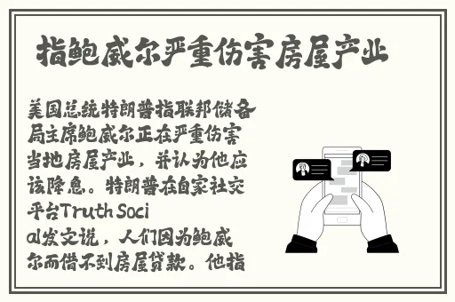 兔子又大又软